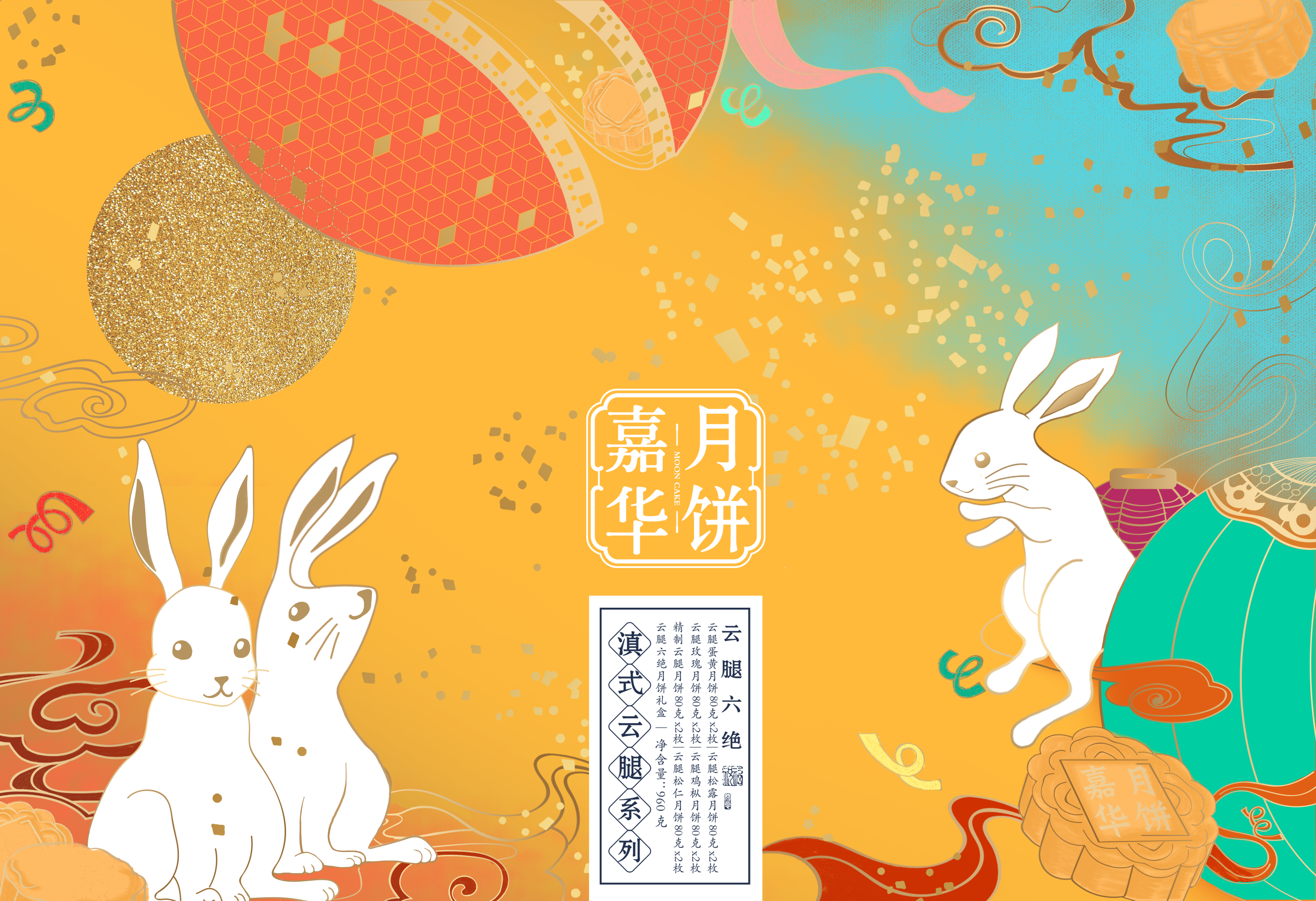 Packaging project image