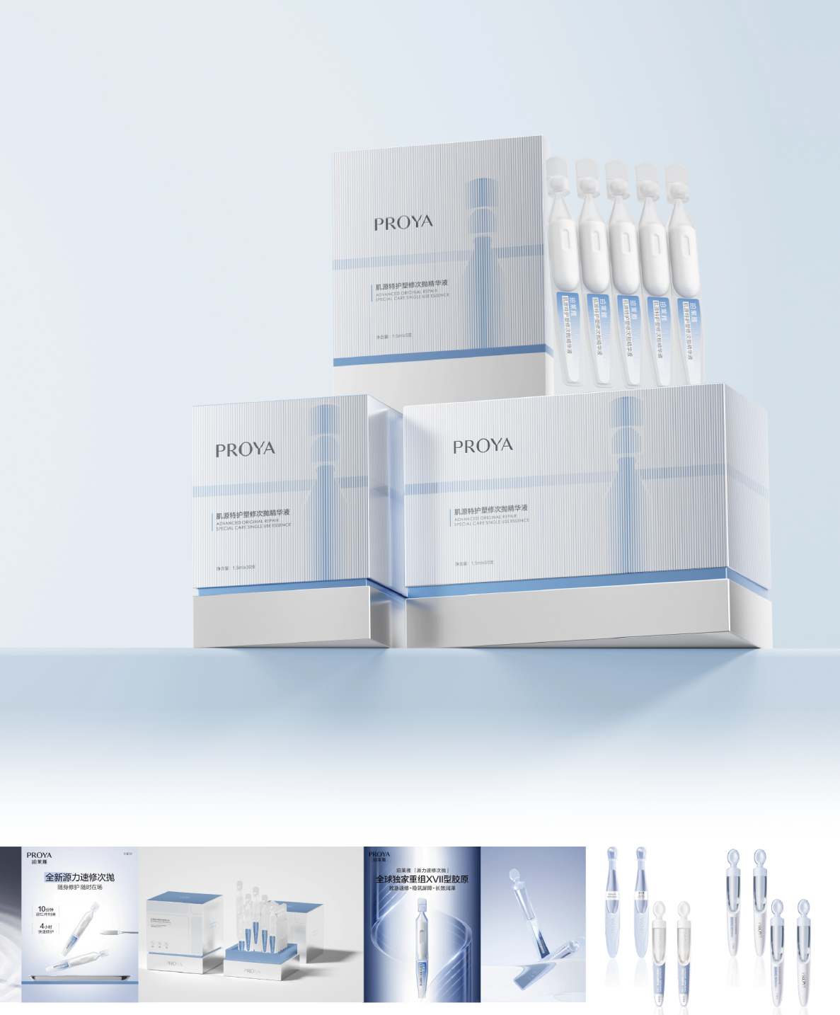 Packaging project image