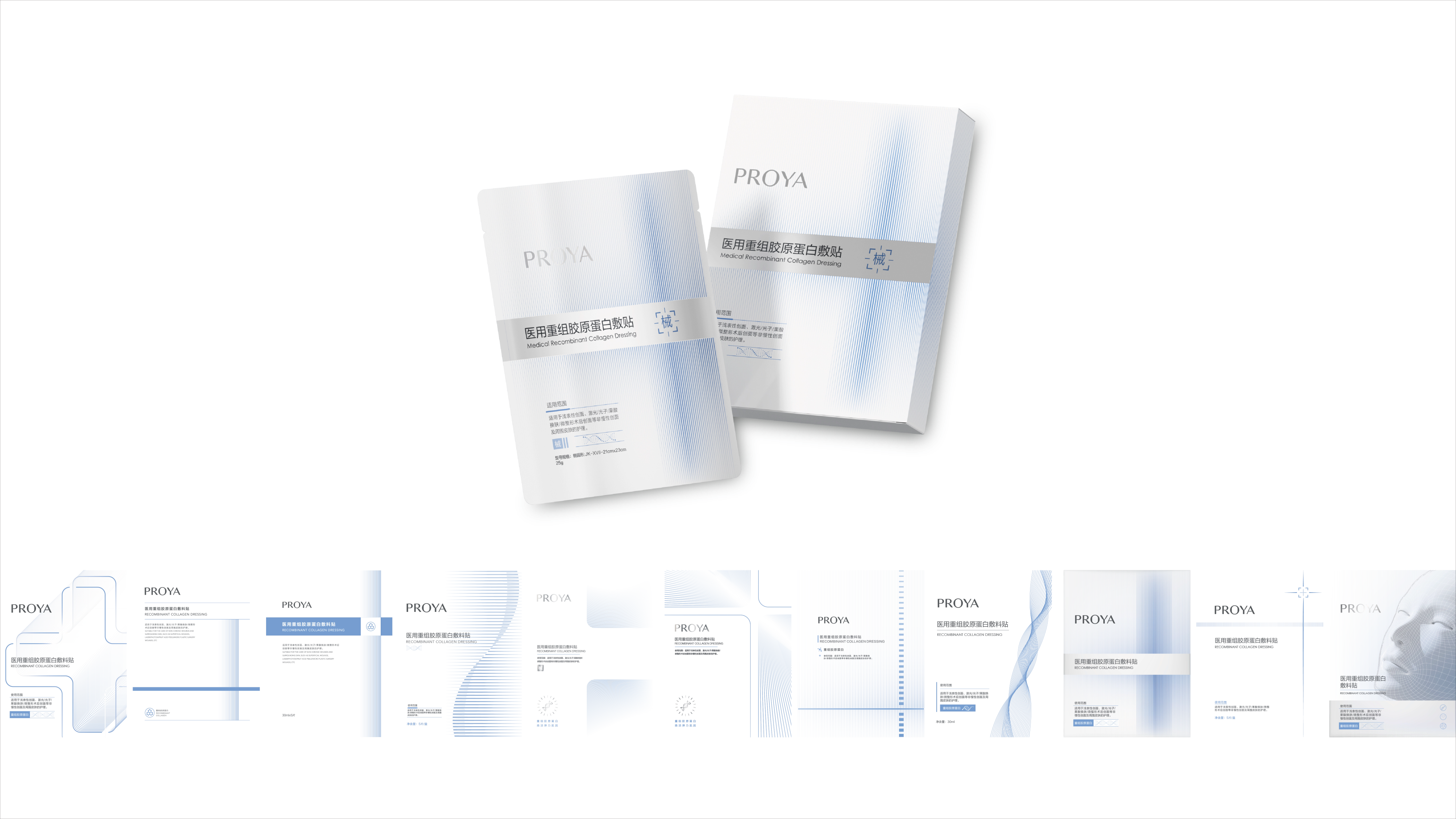 Packaging project image