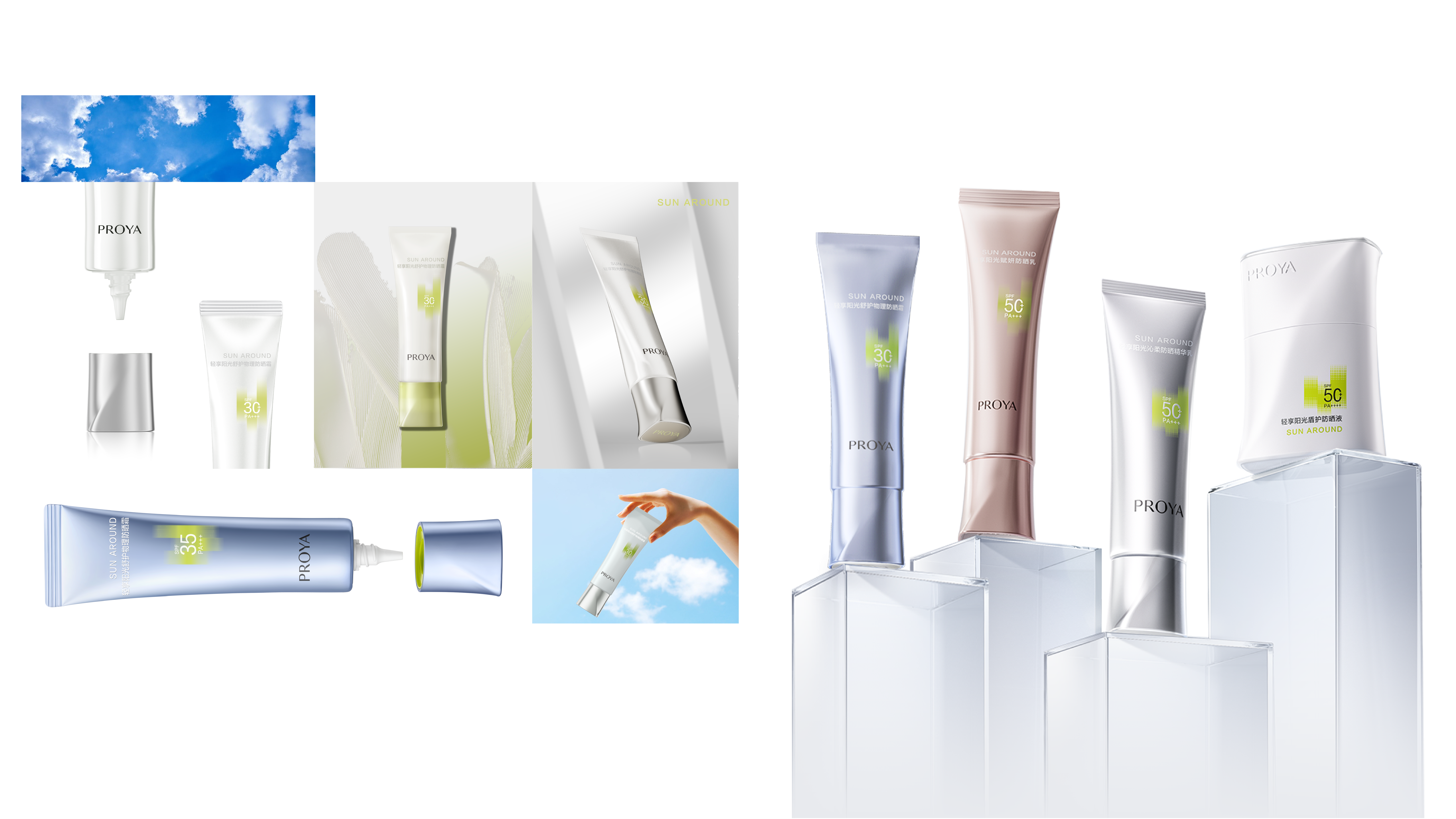 Packaging project image