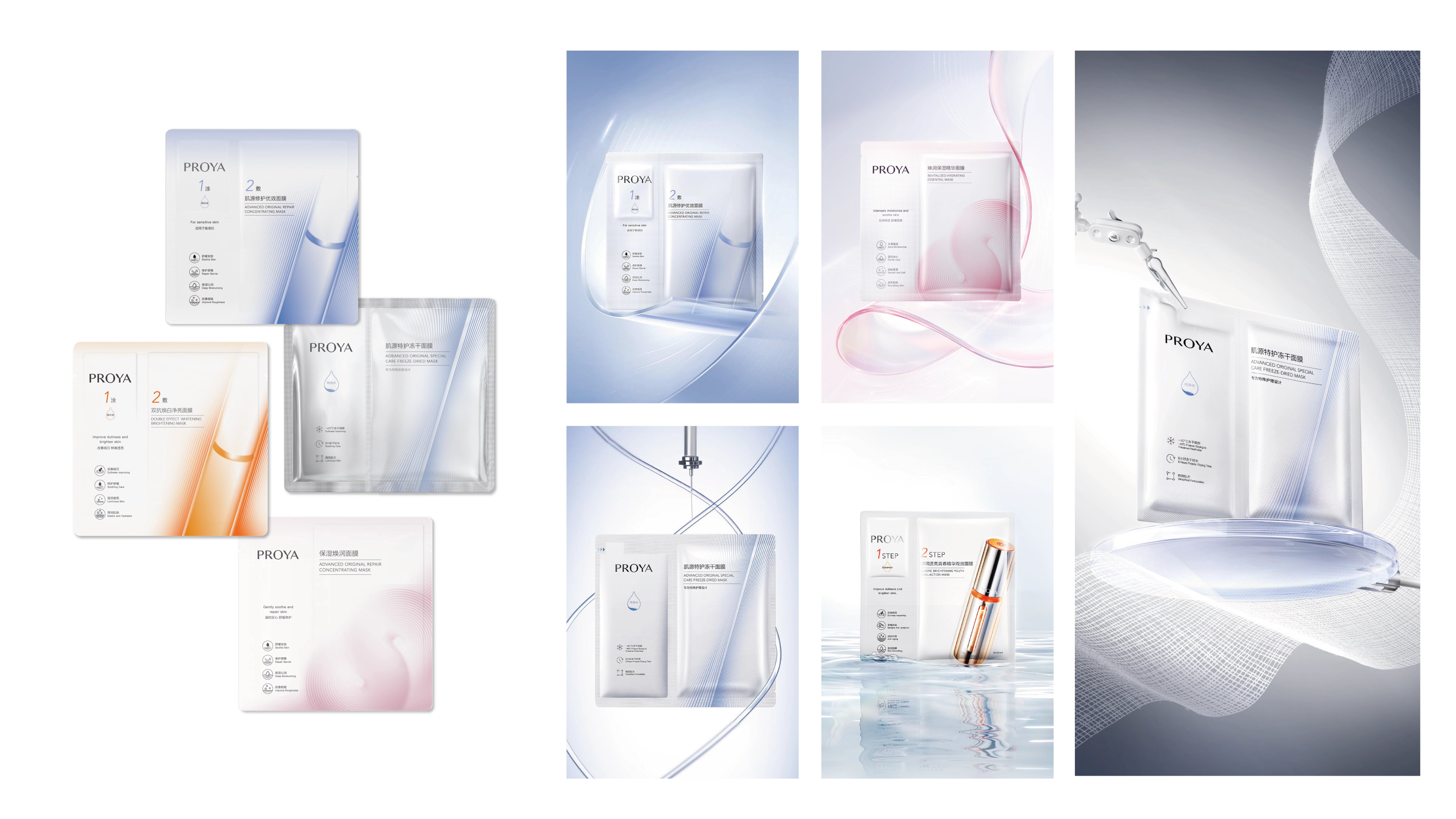 Packaging project image