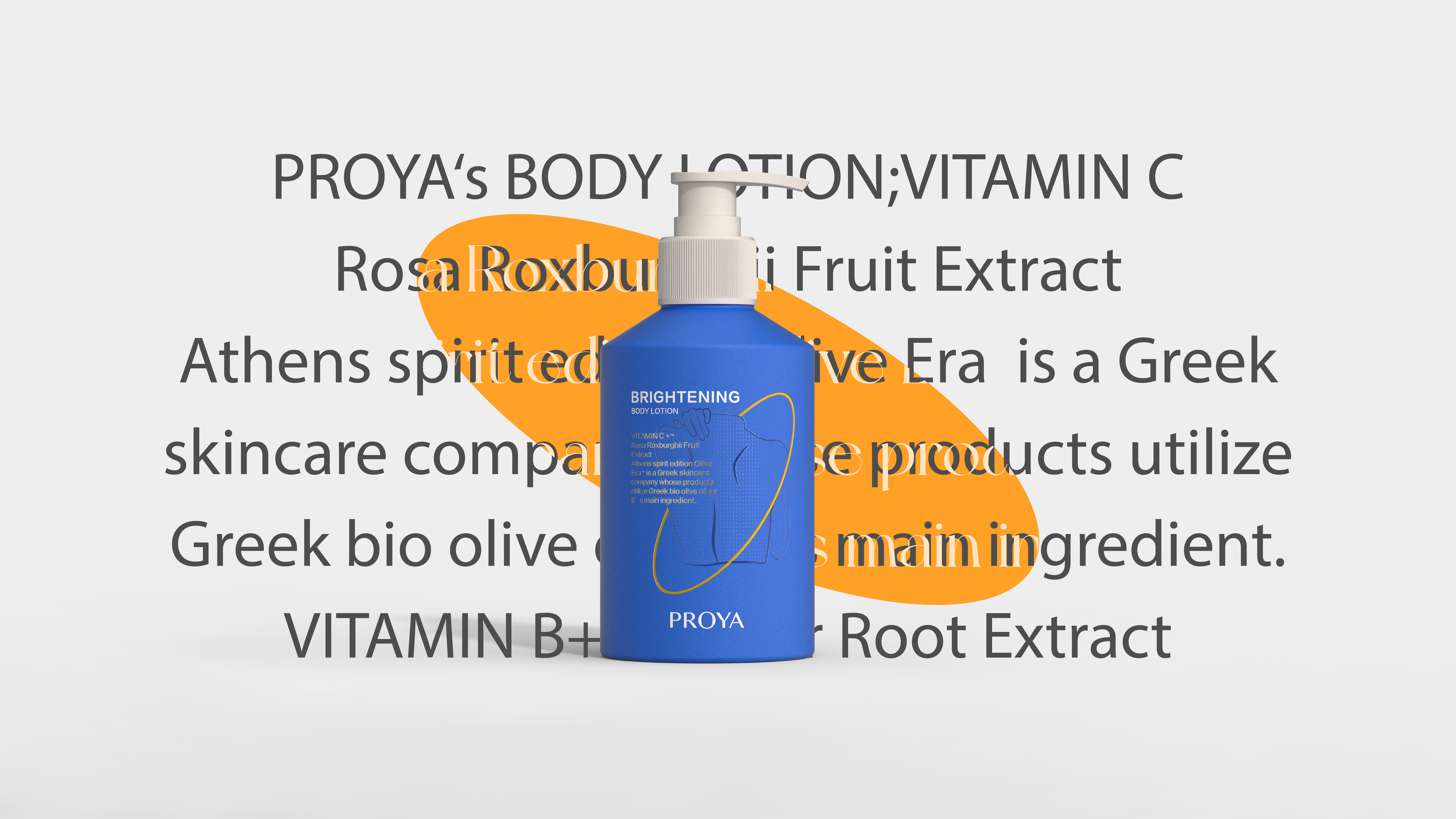 Packaging project image