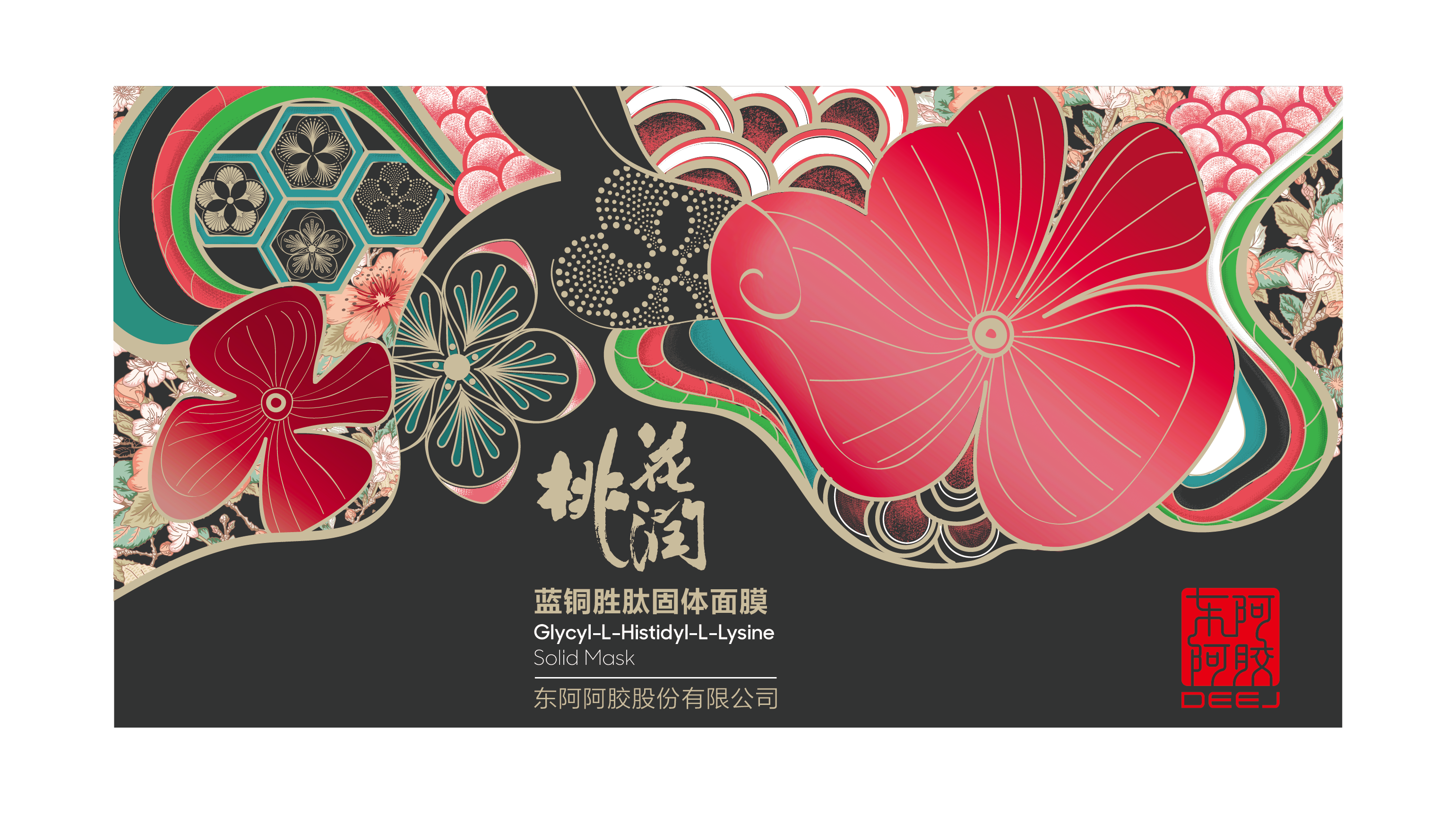 Packaging project image